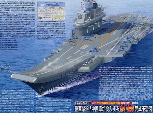 中国未来航母并非是解决领土领海纠纷的关键