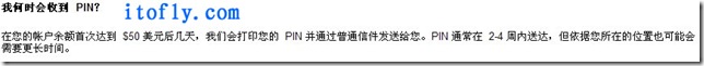 PINchineseSim